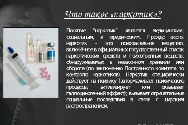 Какая ссылка на кракен