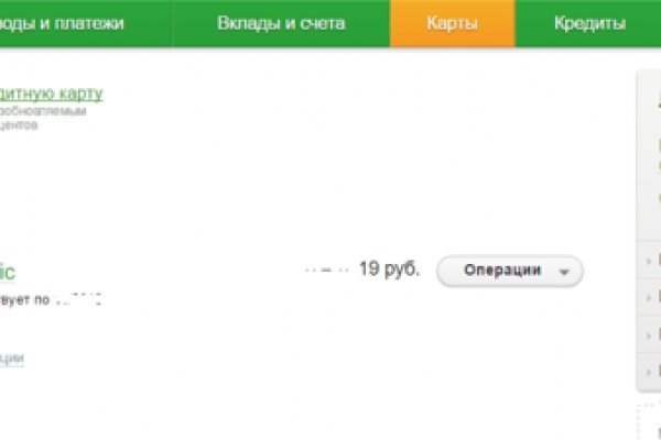 Как попасть на кракен с айфона