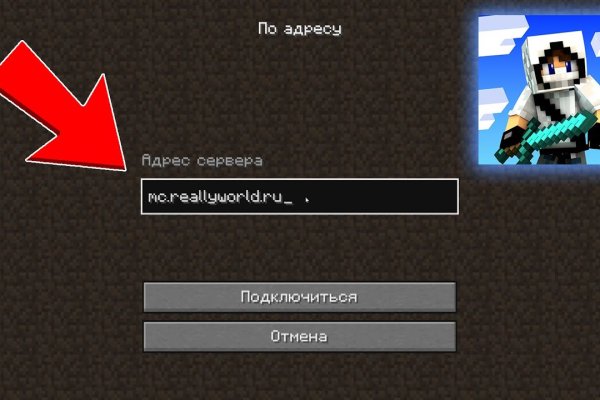 Тор для кракена