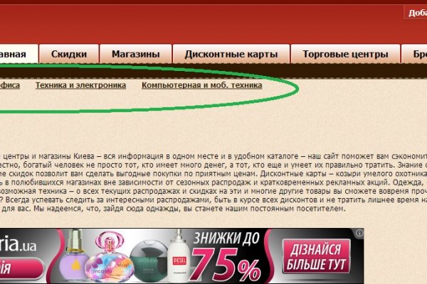 Ссылка на кракен тор