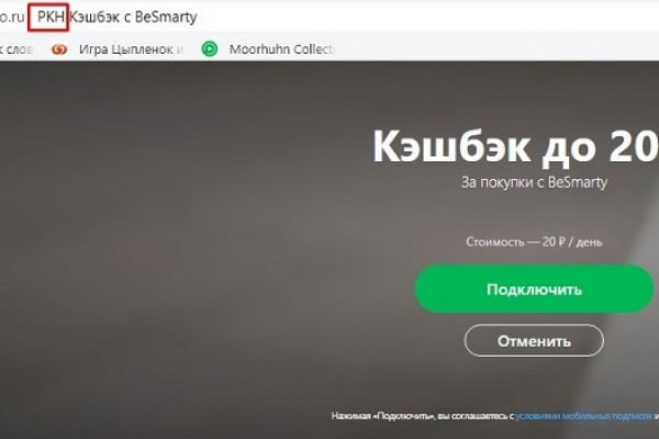 Как зайти на кракен через браузер