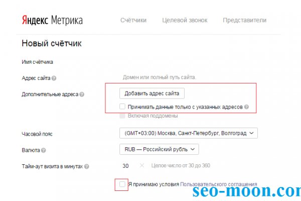 Кракен зеркало store