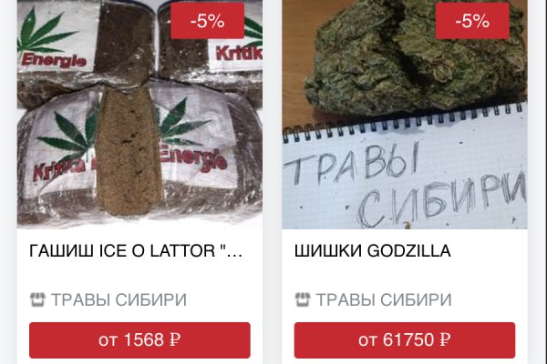 Кракен в россии наркотик
