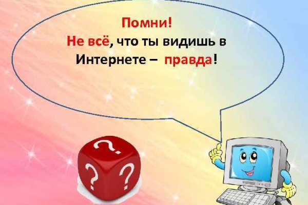 Кракен ссылка 2025
