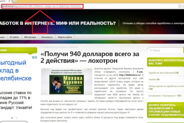 Ссылка на кракен оригинал