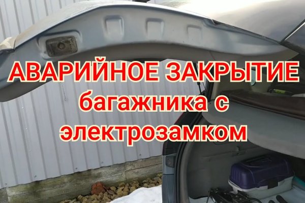 Кракен нарка шоп