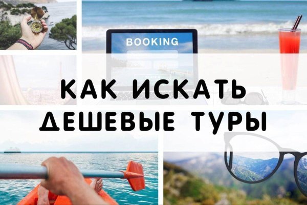 Кракен маркет онион