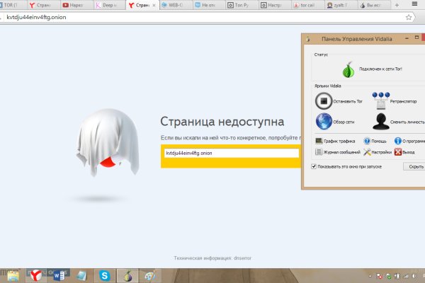 Kra33.cc Вход на сайт главная страница
