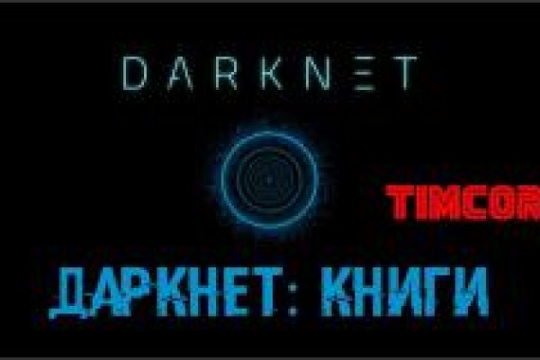 Кракен клирнет