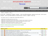 Кракен плейс