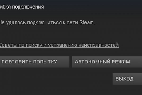 Кракен сайт магазин kraken clear com
