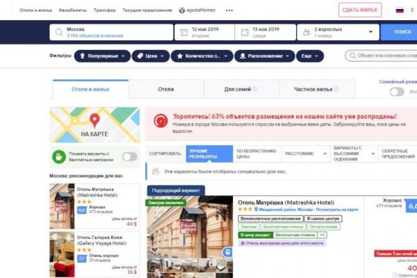Кракен не заходит