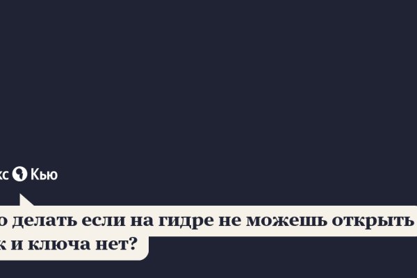 Кракен даркнет маркет ссылка на сайт тор