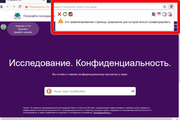 Kra35.cc Вход на сайт главная страница
