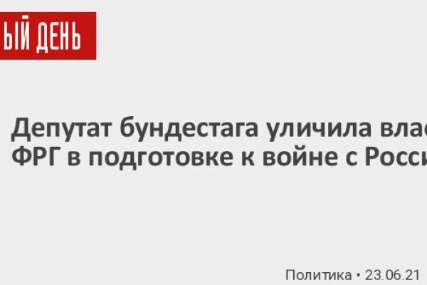 Купить наркоту