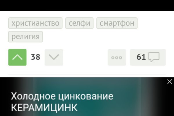 Kra49.at Вход на сайт главная страница