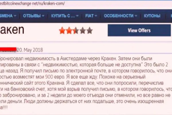 Кракен сайт kr2web in