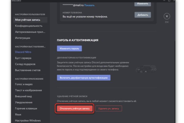Кракен at