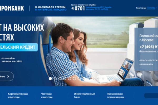 Кракен топ