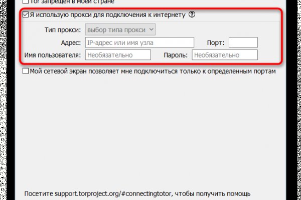 Kraken сайт магазин