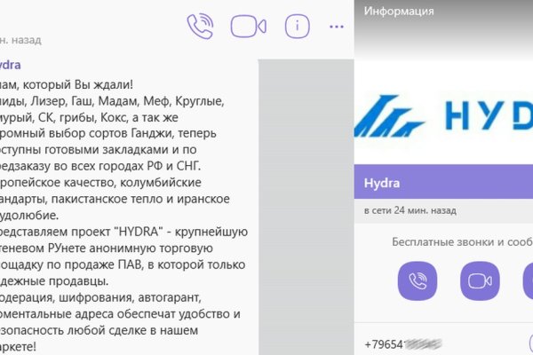 Ссылки для даркнета
