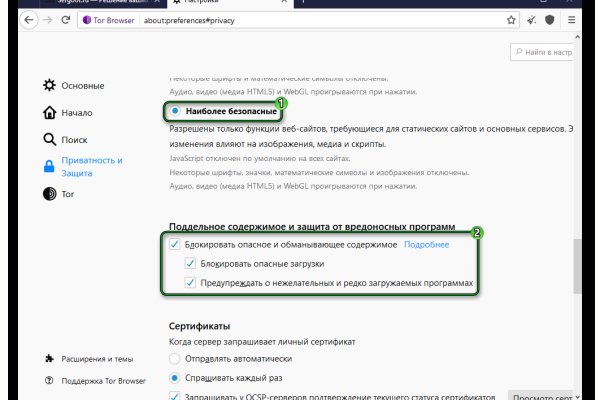 Актуальные ссылки кракен 2025