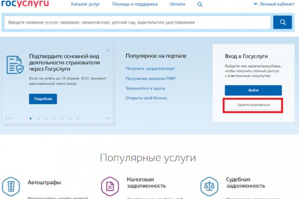Как зайти на кракен в тор браузере