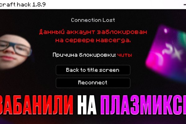 Darkmarket