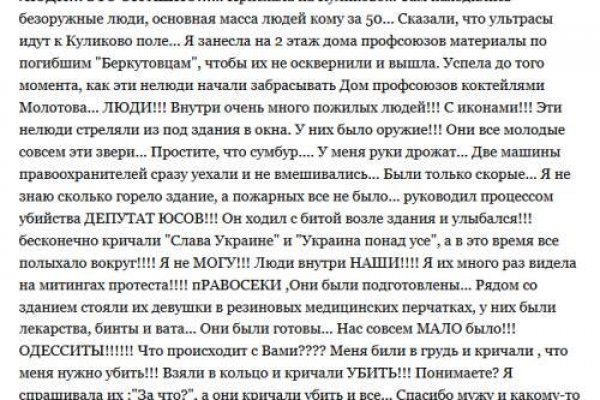 Kraken как найти ссылку