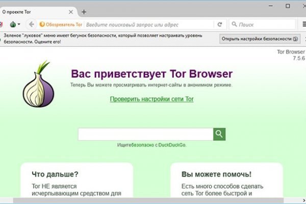 Кракен маркетплейс отзывы
