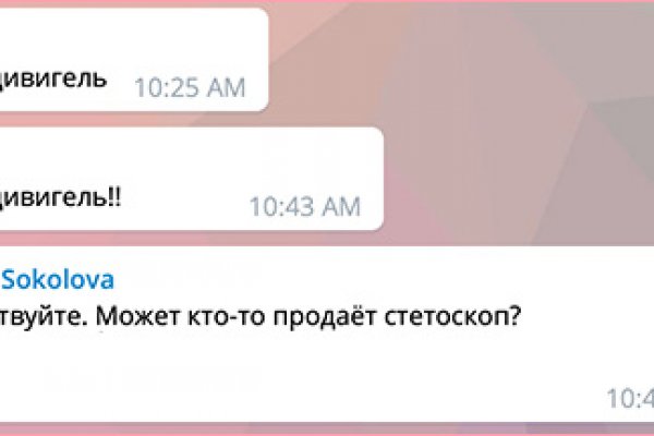 Кракен ссылка 2web