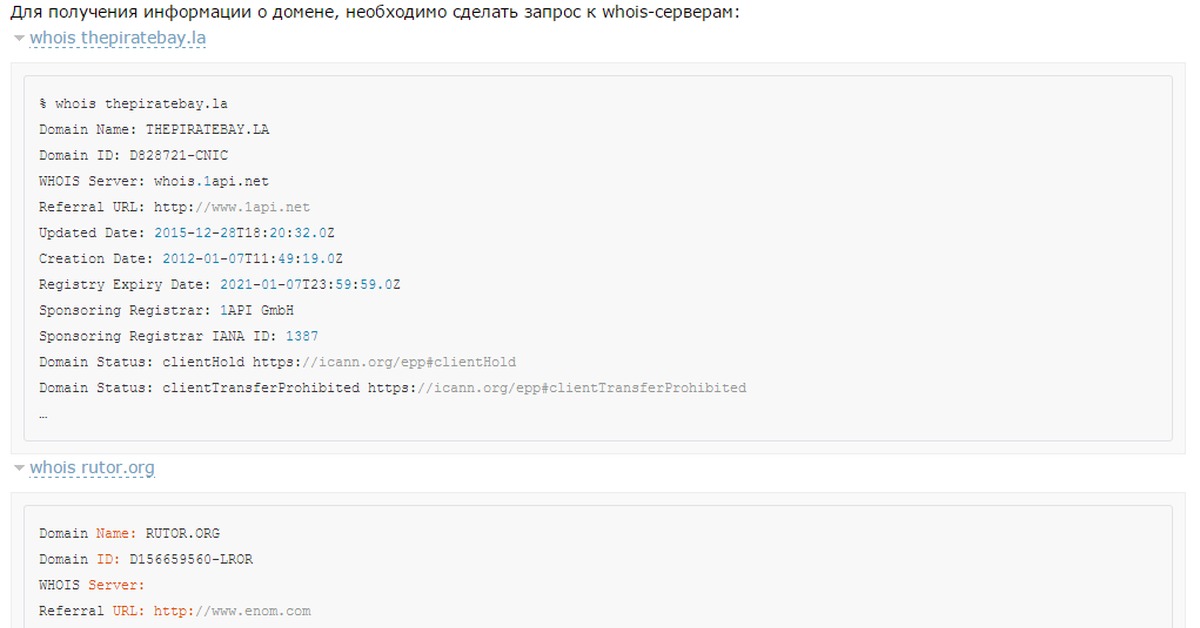 Кракен маркетплейс kraken clear com