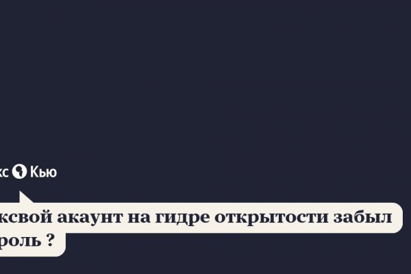 Кракен ссылка 2web