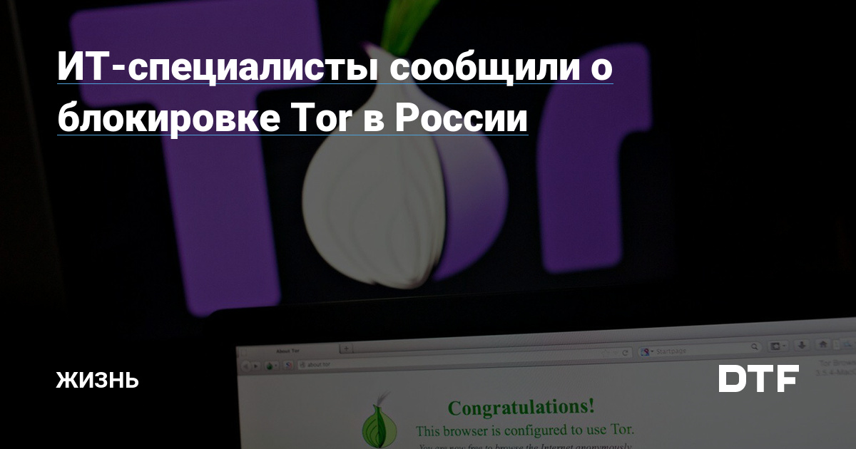 Ссылка на кракен онион