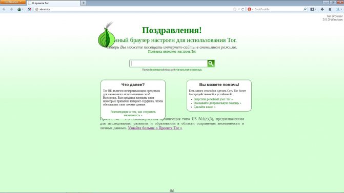 Кракен новый сайт